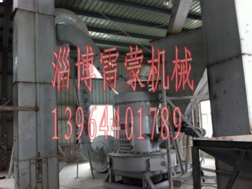 新疆喀什雷蒙磨使用現(xiàn)場